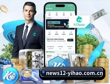 壹号娱乐电子 APP 深度功能